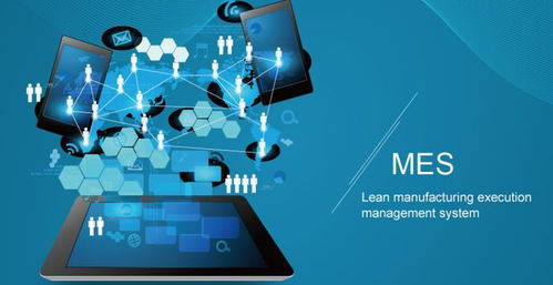 MES系統(tǒng) 工廠管理新思路下的數(shù)據(jù)驅(qū)動績效考核與智能處理服務(wù)